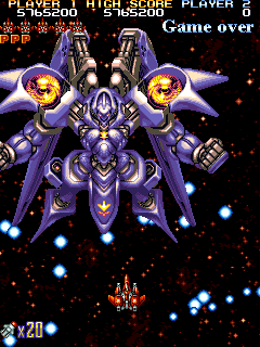 shienryu title