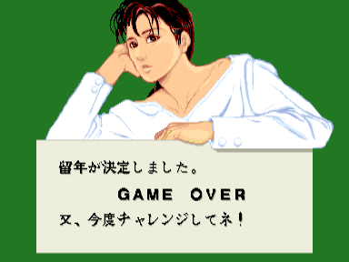 7toitsu title
