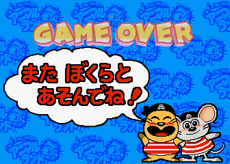 animaljrj gameover