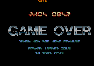 aurail1 gameover