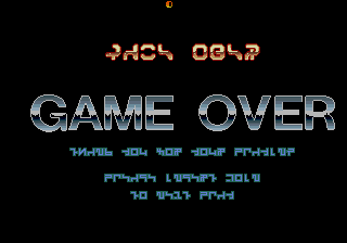 aurailjd gameover