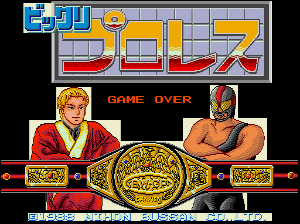 bikkuri title