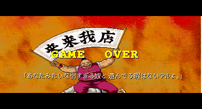 brivalj title