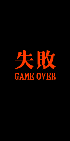 ddp2 gameover