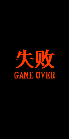 ddp2100c gameover