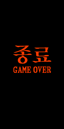 ddp2100k gameover