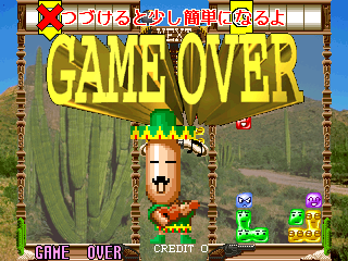 deroona gameover