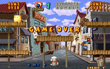 dynabomb gameover