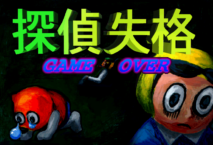 ejihon title
