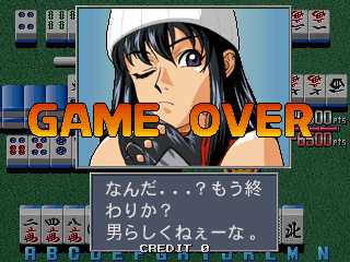 ejsakura title