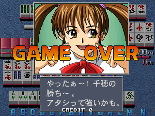 ejsakura12 gameover