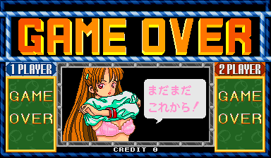 gakupara102 title