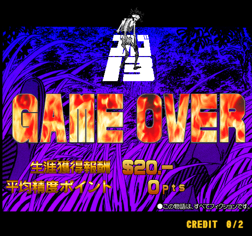golgo13 title