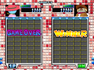 gunpey title