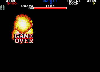 guts title