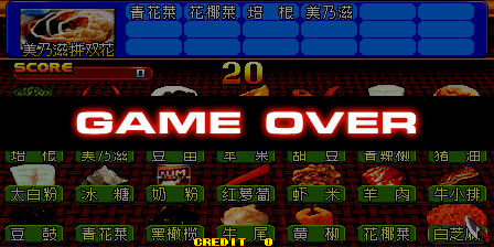 happy6101 gameover