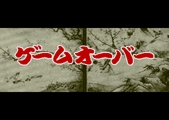 hgokou title