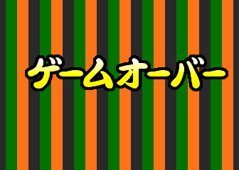 hkagerou title