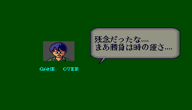 hourouki title