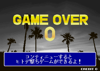 hparadis gameover