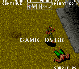 ikari3k title