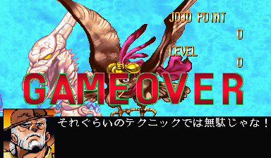 jojobajr1 title