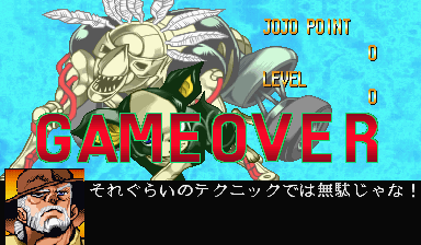 jojobanr2 title