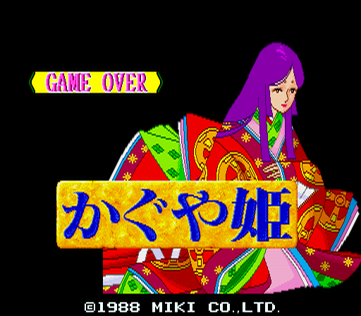 kaguya title