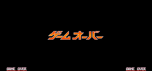 kikaioh title