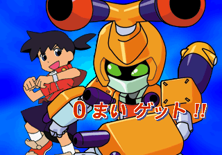 metabee title
