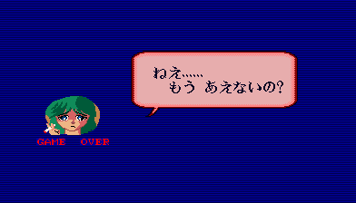 mhgaiden title
