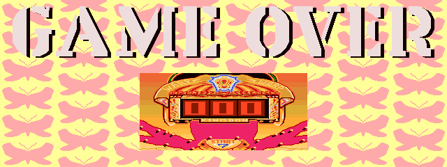 mjanbari title