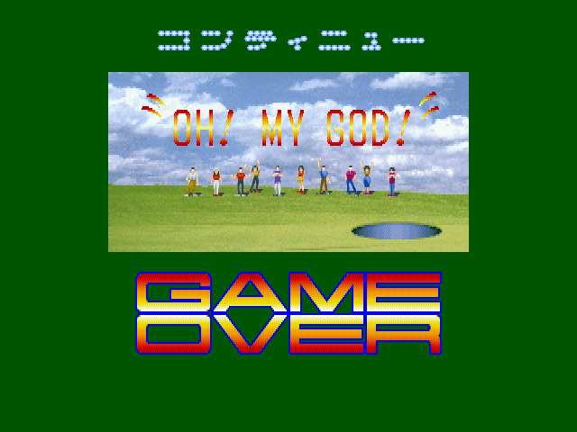 mjegolf title