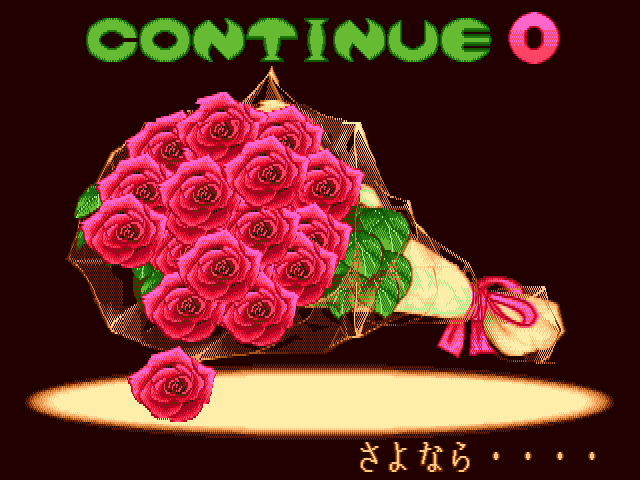 mjgottsu title