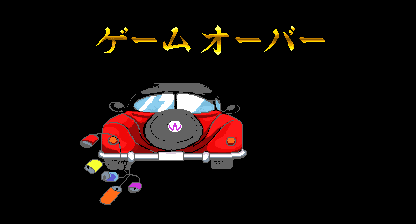 mrokumei title