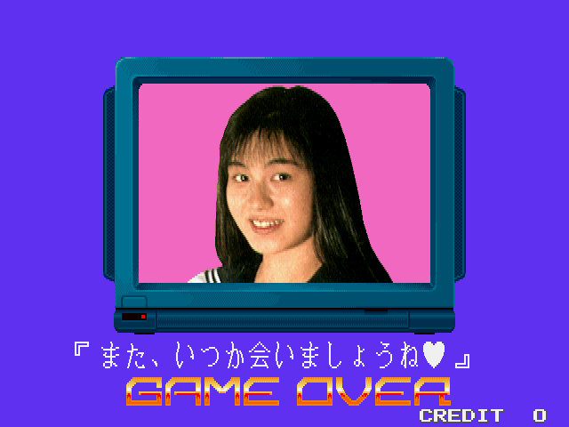mscoutm title