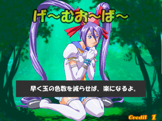 mushitama title
