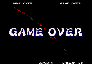 ninjamas title