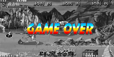 oldsplus gameover