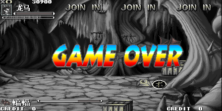 oldsplus203 gameover