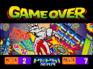 pepsiman gameover