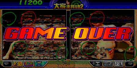 pgm3in1 title