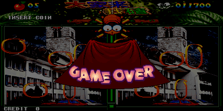 photoy2k gameover