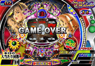 pkgnshdx gameover