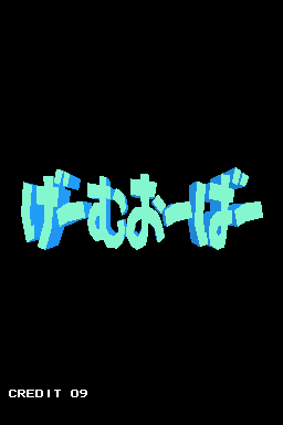 polynetw title