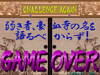 pwrinst2j title