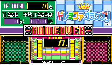 qdrmfgp gameover