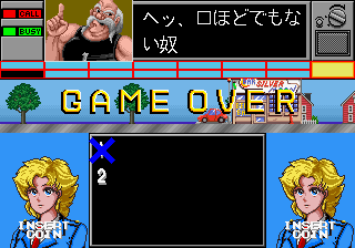 quizhq gameover