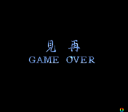 reikaids title