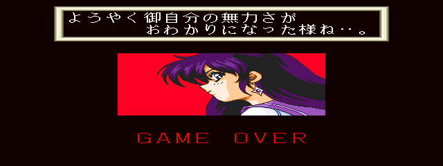 sailorws title